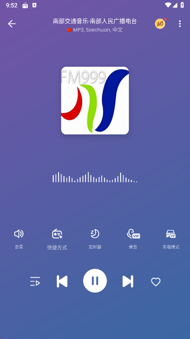 MyRadioɰ汾v1.2.03.1010 ׿