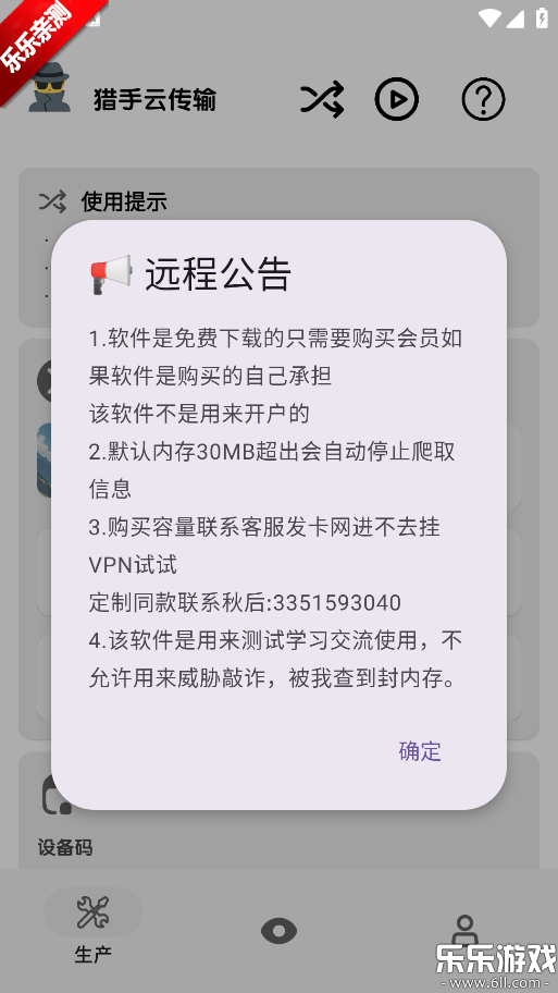 ƴֻv3.1 ׿
