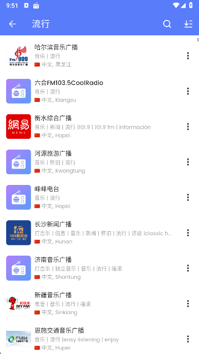 MyRadioٷv1.2.03.1010 ׿