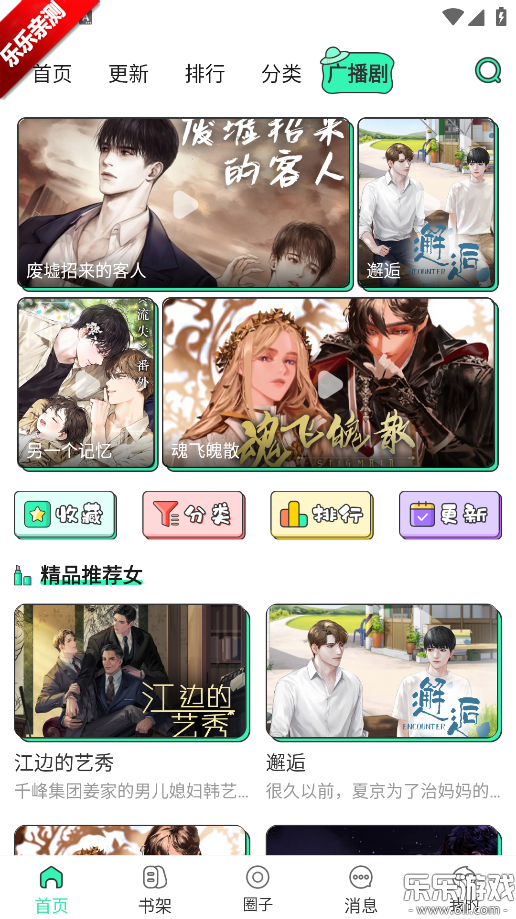 app°汾v3.3.5 ֻ