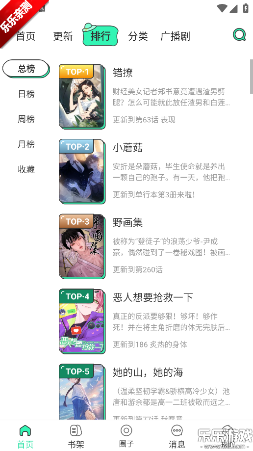 app°汾v3.3.5 ֻ