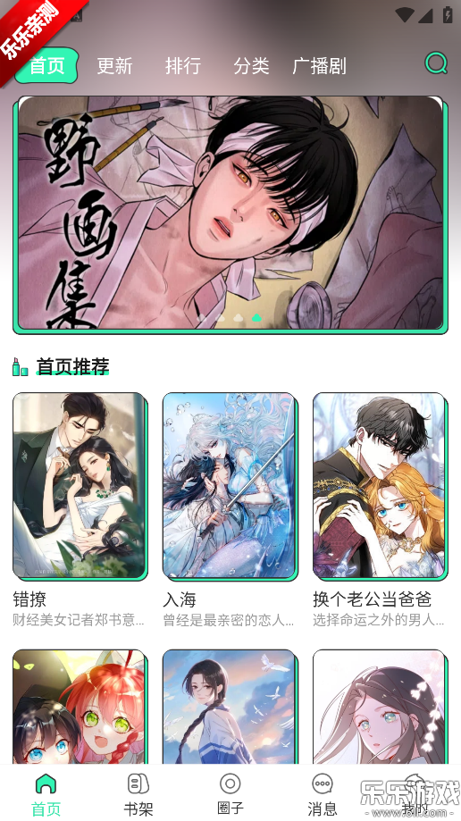 app°汾v3.3.5 ֻ