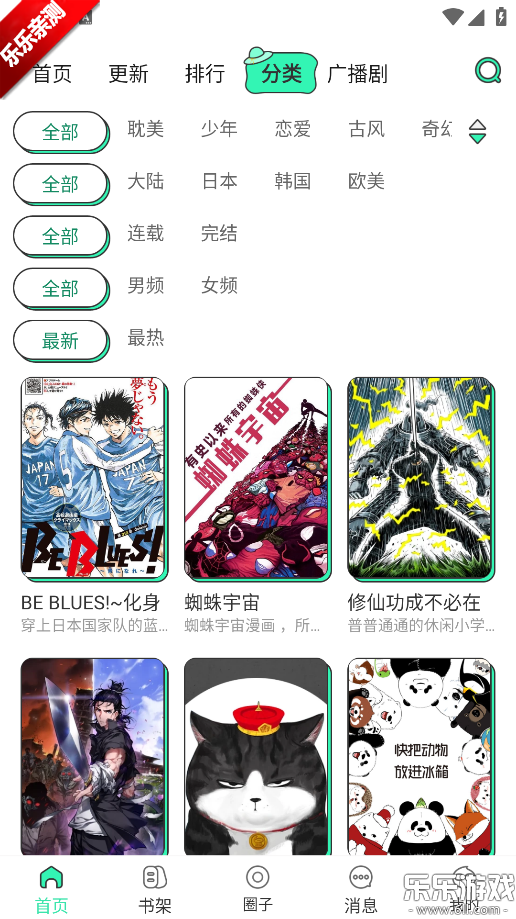 app°汾v3.3.5 ֻ