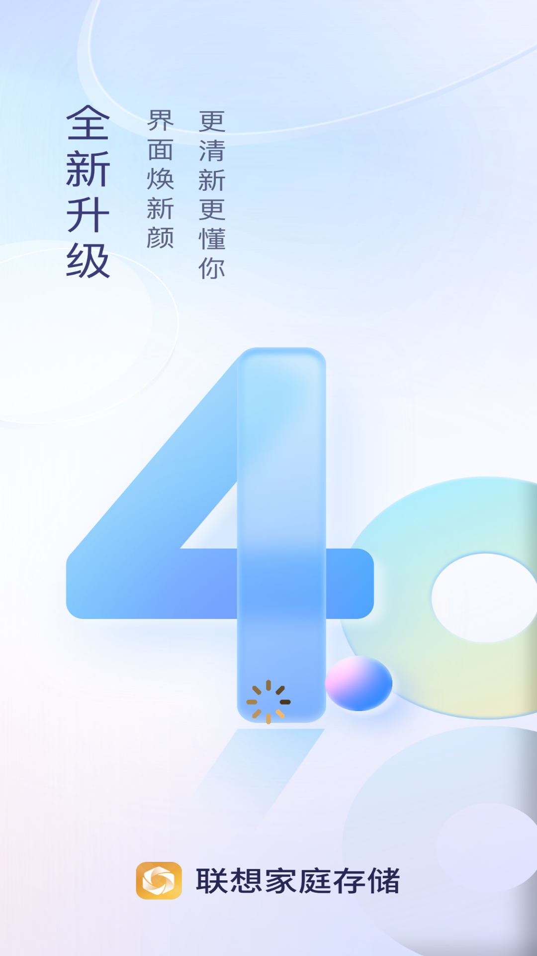 app°(ͥ洢)v3.5.1 ׿