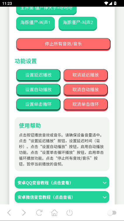 ʬйٷֻv1.0 ׿