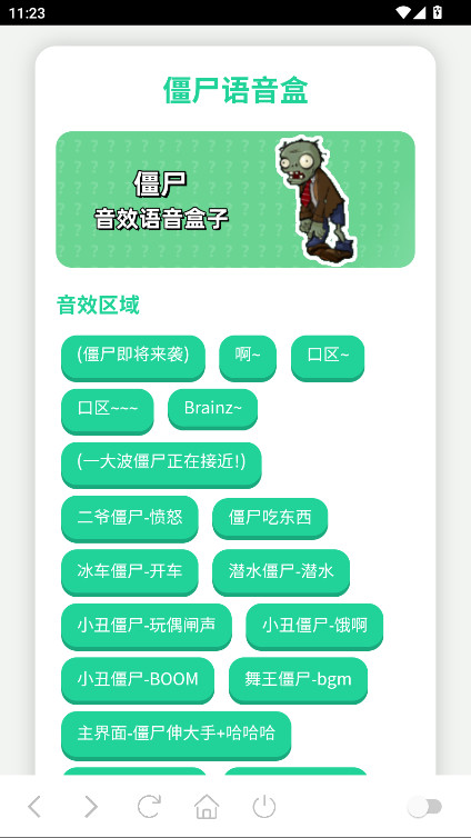 ʬйٷֻv1.0 ׿