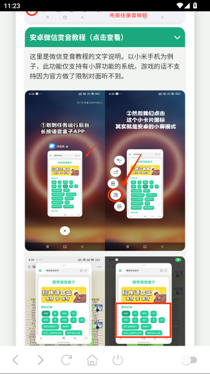 ʬйٷֻv1.0 ׿