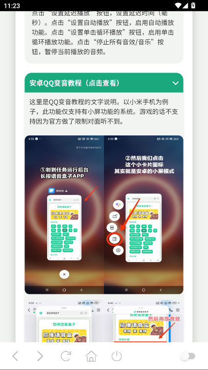 ʬйٷֻv1.0 ׿