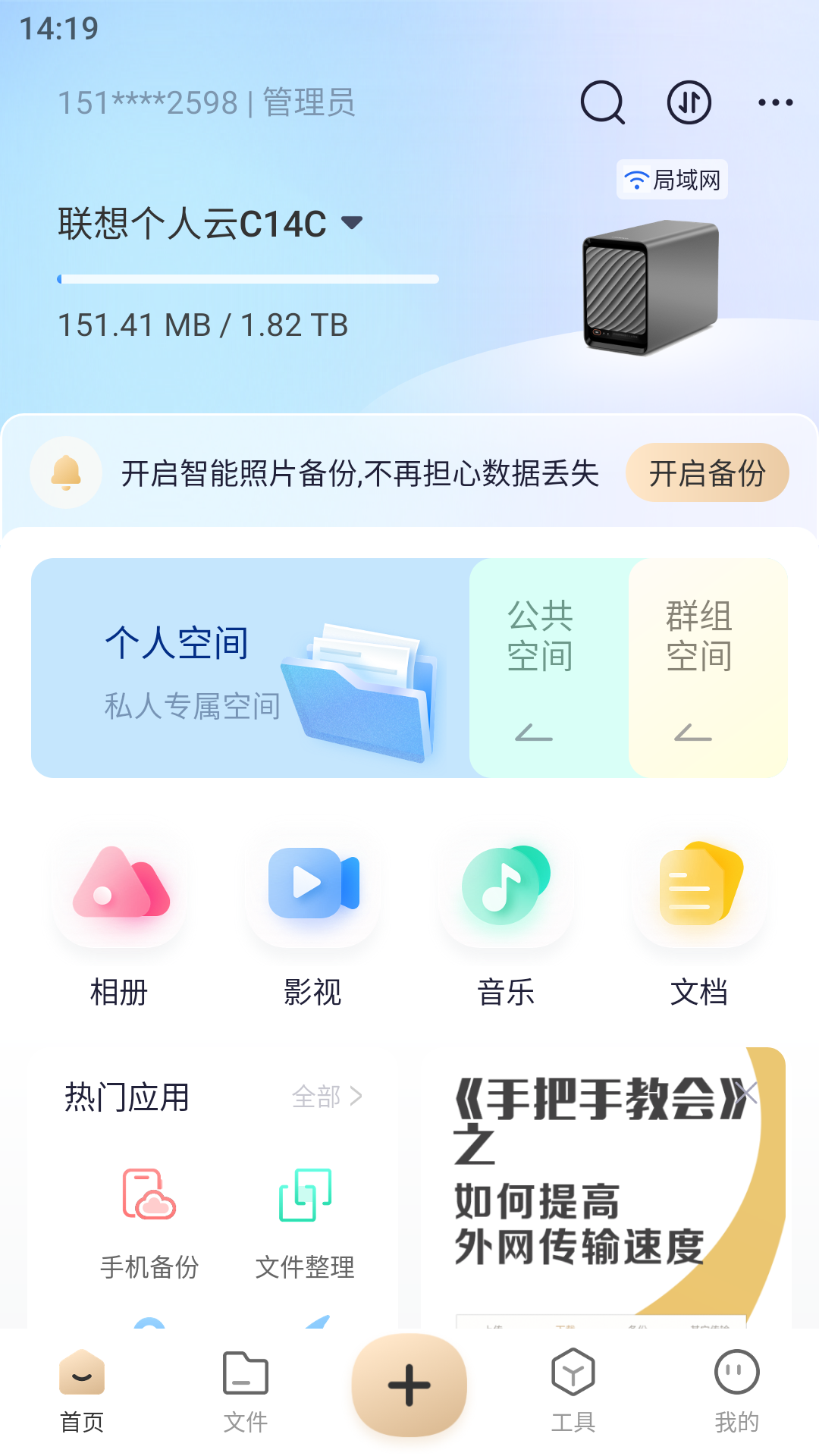 appӰ(ͥ洢TV)v3.2.3 ׿