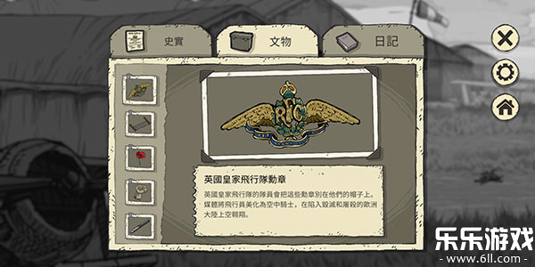 ¸ҵսٷv1.0.7 ׿