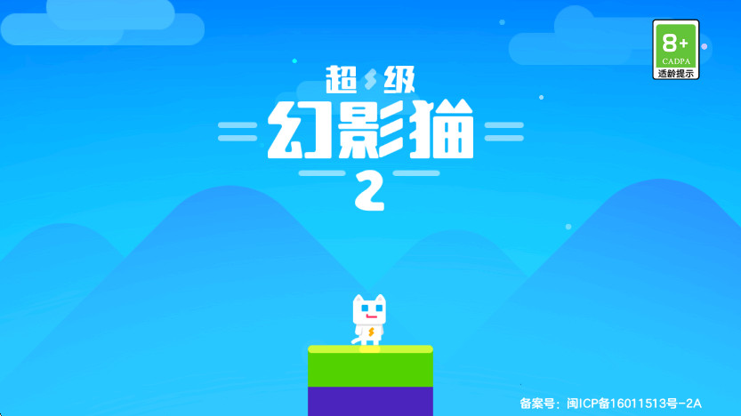 Ӱè2ٷֻv2.35 Ѱ