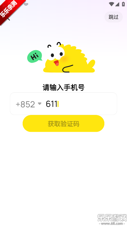 Goofishٷv1.4.4 ֻ