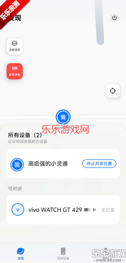 ​vivoԽ°汾v1.1.2.6.1 ׿