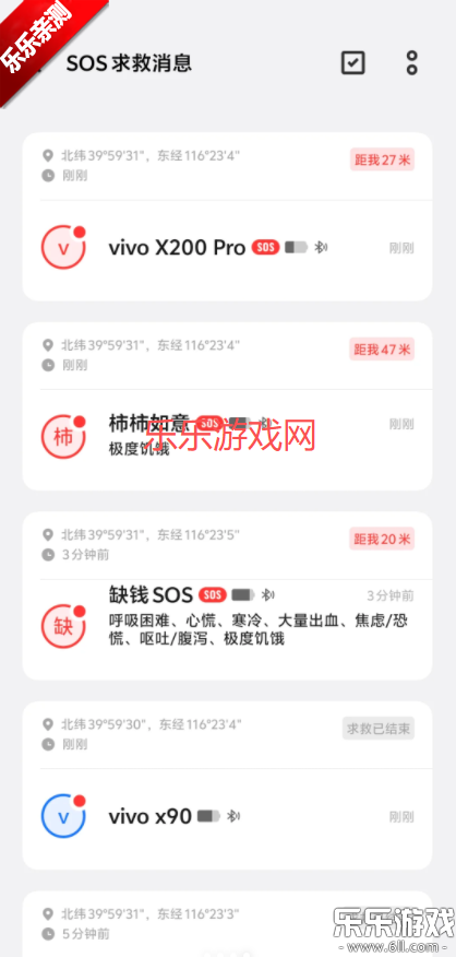 ​vivoԽ°汾v1.1.2.6.1 ׿