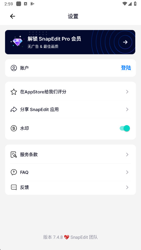 snapeditֻappװv7.4.8 ׿
