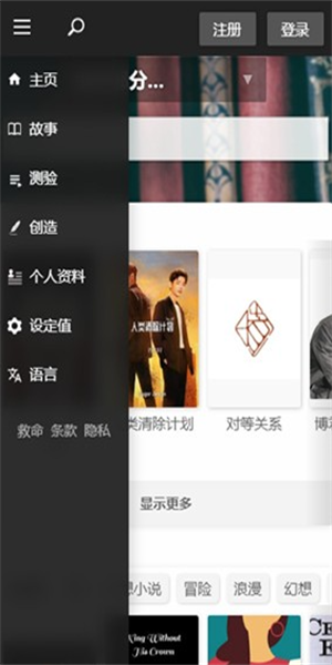 qվʰ(Quotev)v23.10.06.2 