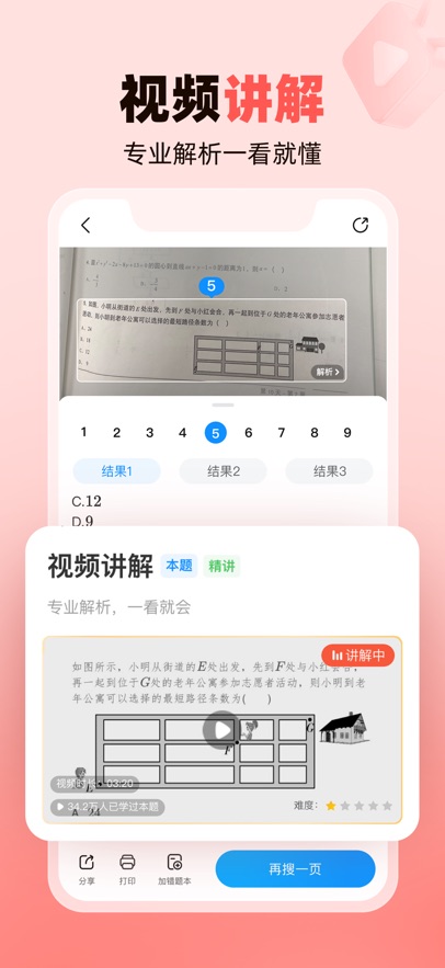 ҵҳappٷv14.26.0 ׿