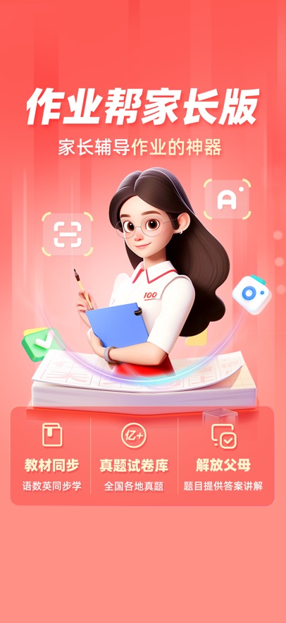ҵҳappٷv14.26.0 ׿