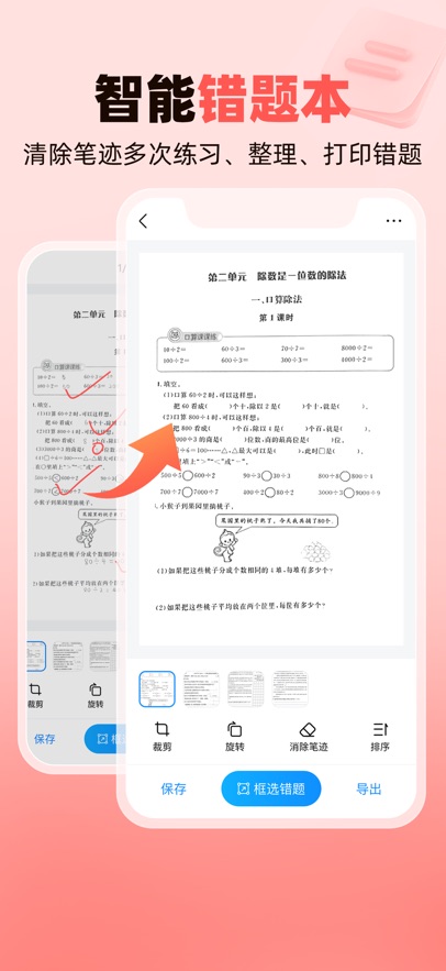 ҵҳappٷv14.26.0 ׿