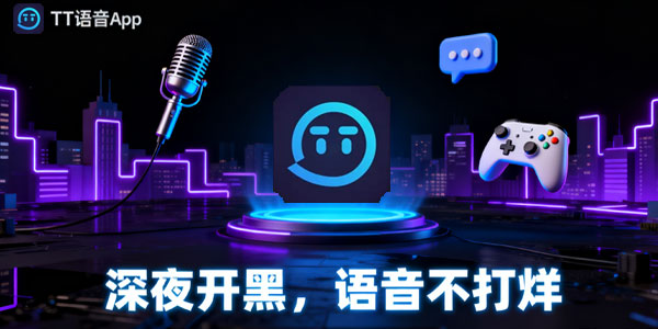 TT
