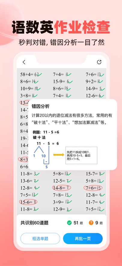ҵҳappٷv14.26.0 ׿