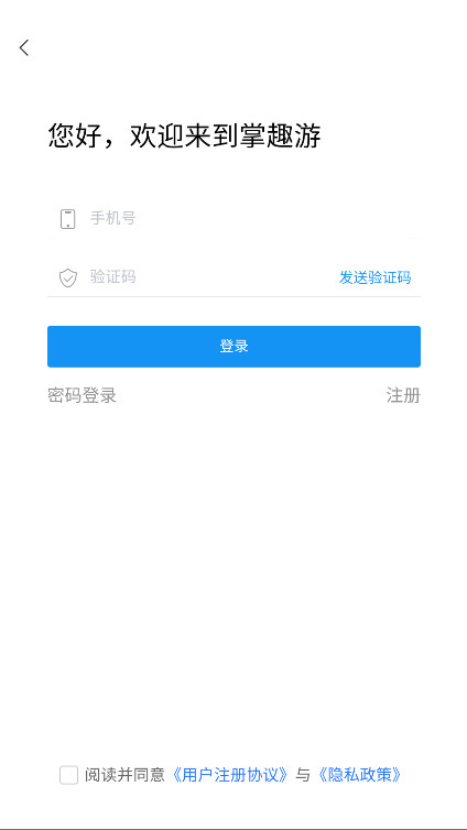 ԸȤϷv1.0.1 ׿