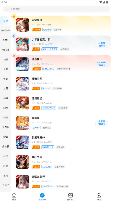 appװv4.0.42 °
