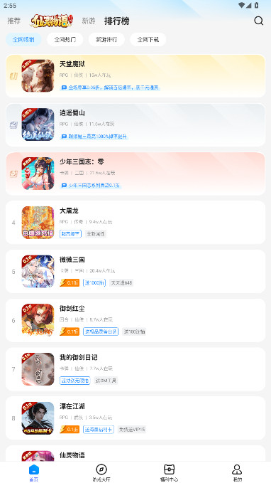appװv4.0.42 °