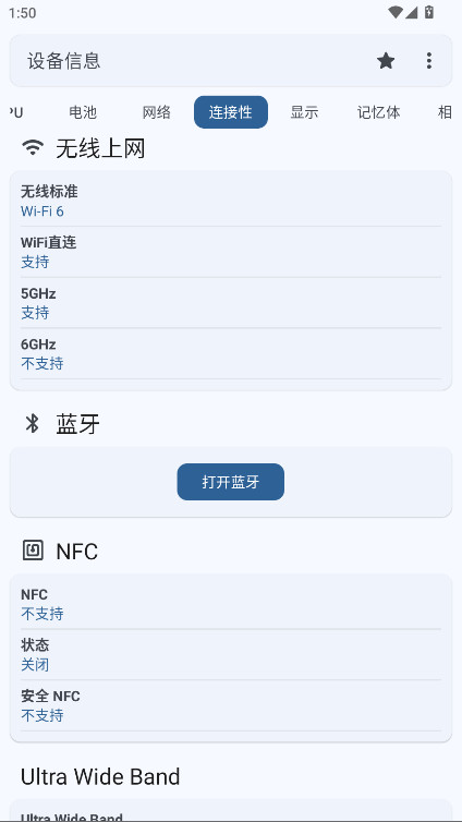 豸Ϣ°汾v3.4.0.4 °