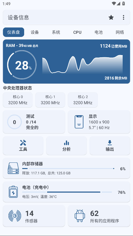 豸Ϣ°汾v3.4.0.4 °