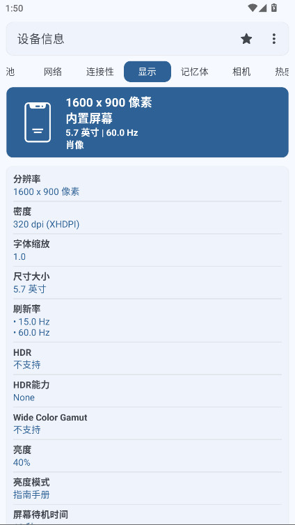 豸Ϣ°汾v3.4.0.4 °