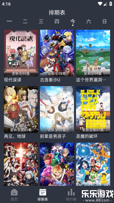 ǿնv1.0.0 °汾