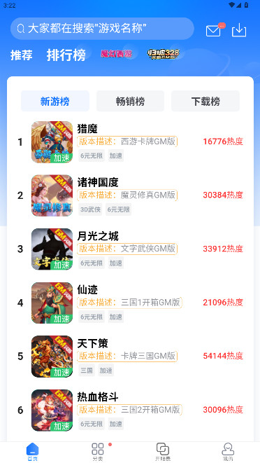 GMκӲǮԪappv2.0.6 ׿Ѱ