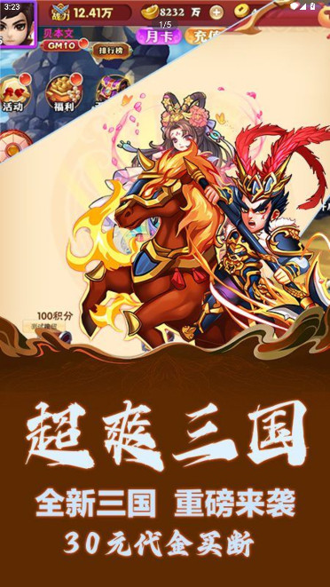 GMκӲǮԪappv2.0.6 ׿Ѱ