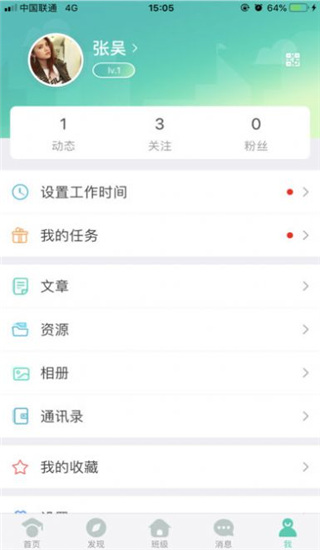 żҿڽapp°v6.9.0 ׿