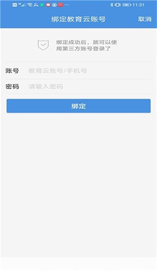 żҿڽapp°v6.9.0 ׿