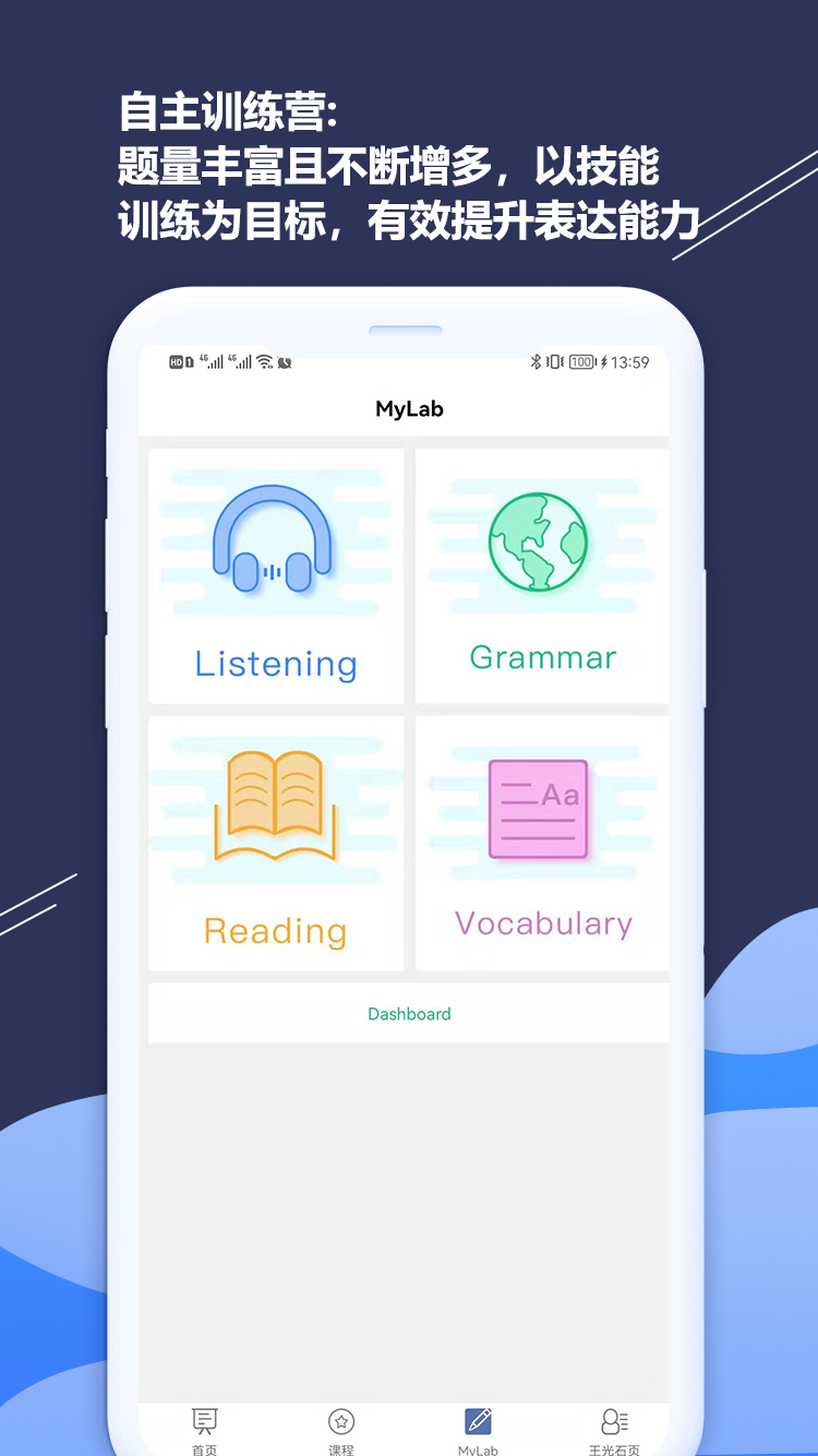 iSmartѧapp°v2.8.0 ׿