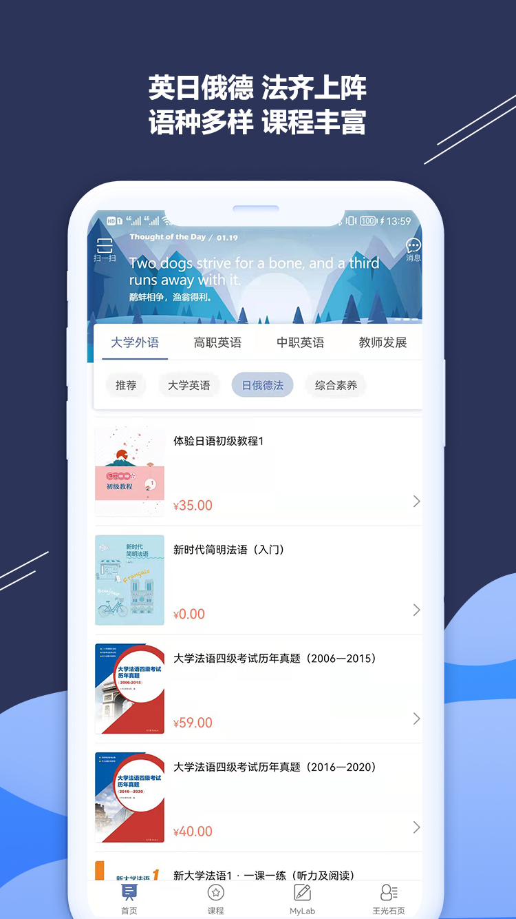 iSmartѧapp°v2.8.0 ׿