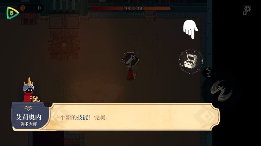 ֹϷ(Endless Wander)v2.4.40 ׿