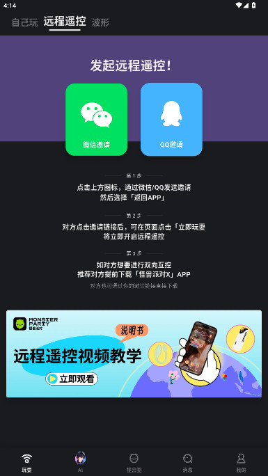 ɶԶ̿appذװv6.0.8 °