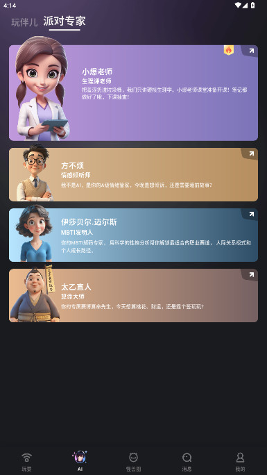 ɶԶ̿appذװv6.0.8 °