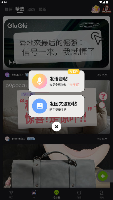 ɶԶ̿appذװv6.0.8 °