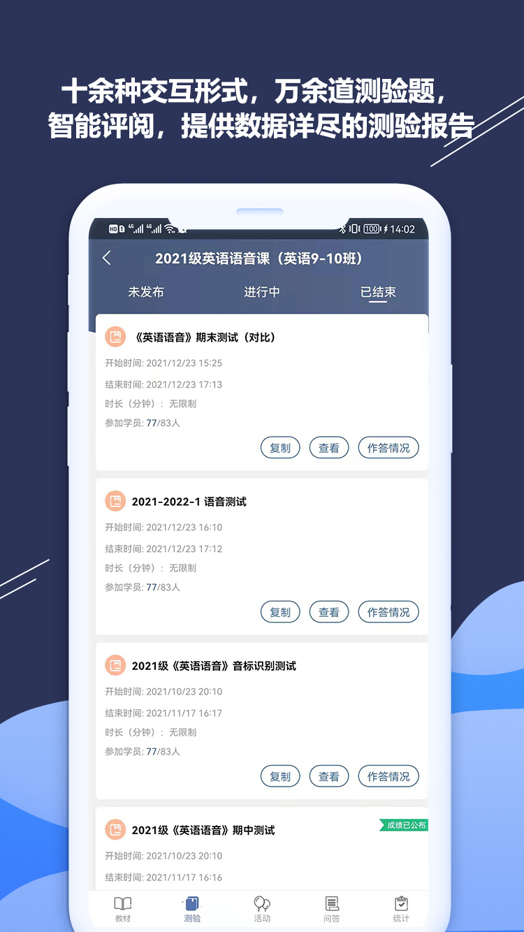 iSmartʦappٷv2.2.0 ׿