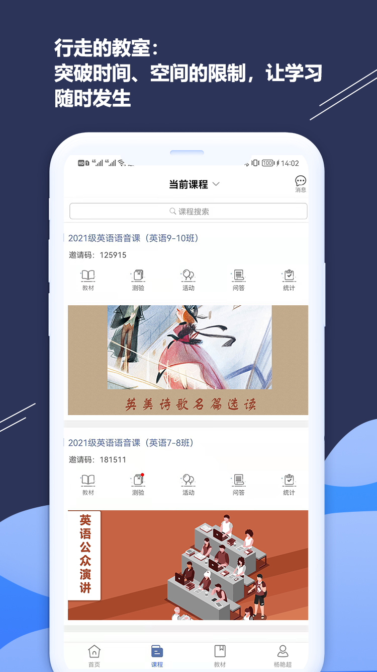 iSmartʦappٷv2.2.0 ׿