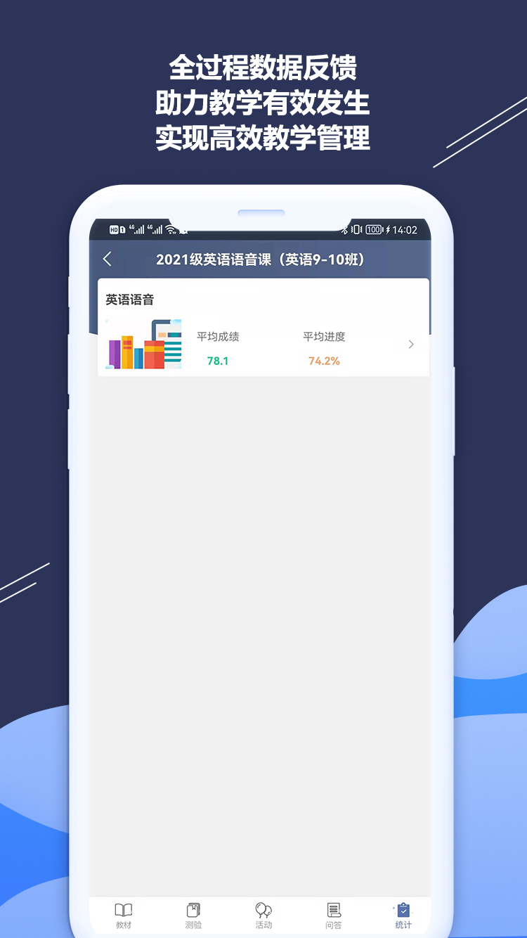 iSmartʦappٷv2.2.0 ׿