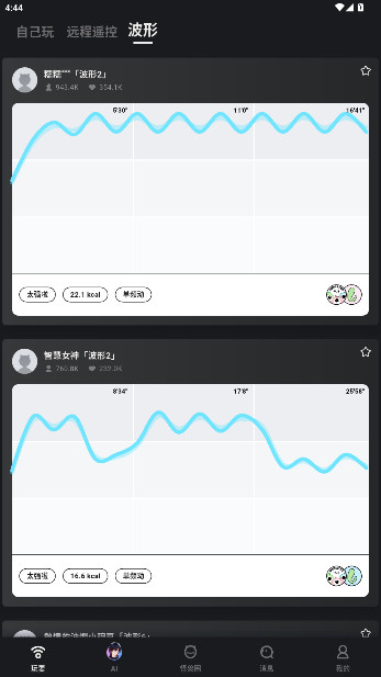 Сapp°ذװ(ɶ)v6.0.8 ׿