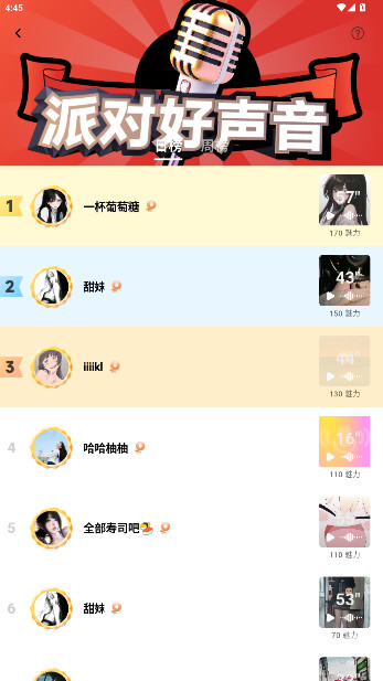 Сapp°ذװ(ɶ)v6.0.8 ׿