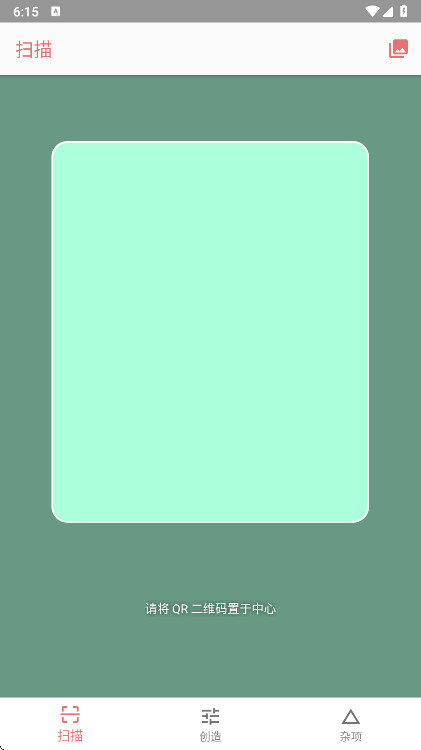 Awesome QRٷv3.1.3 ׿