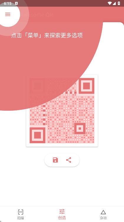 Awesome QRٷv3.1.3 ׿