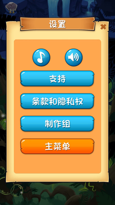 ŭСݴս׿(AB POP!)v3.149.0 ׿